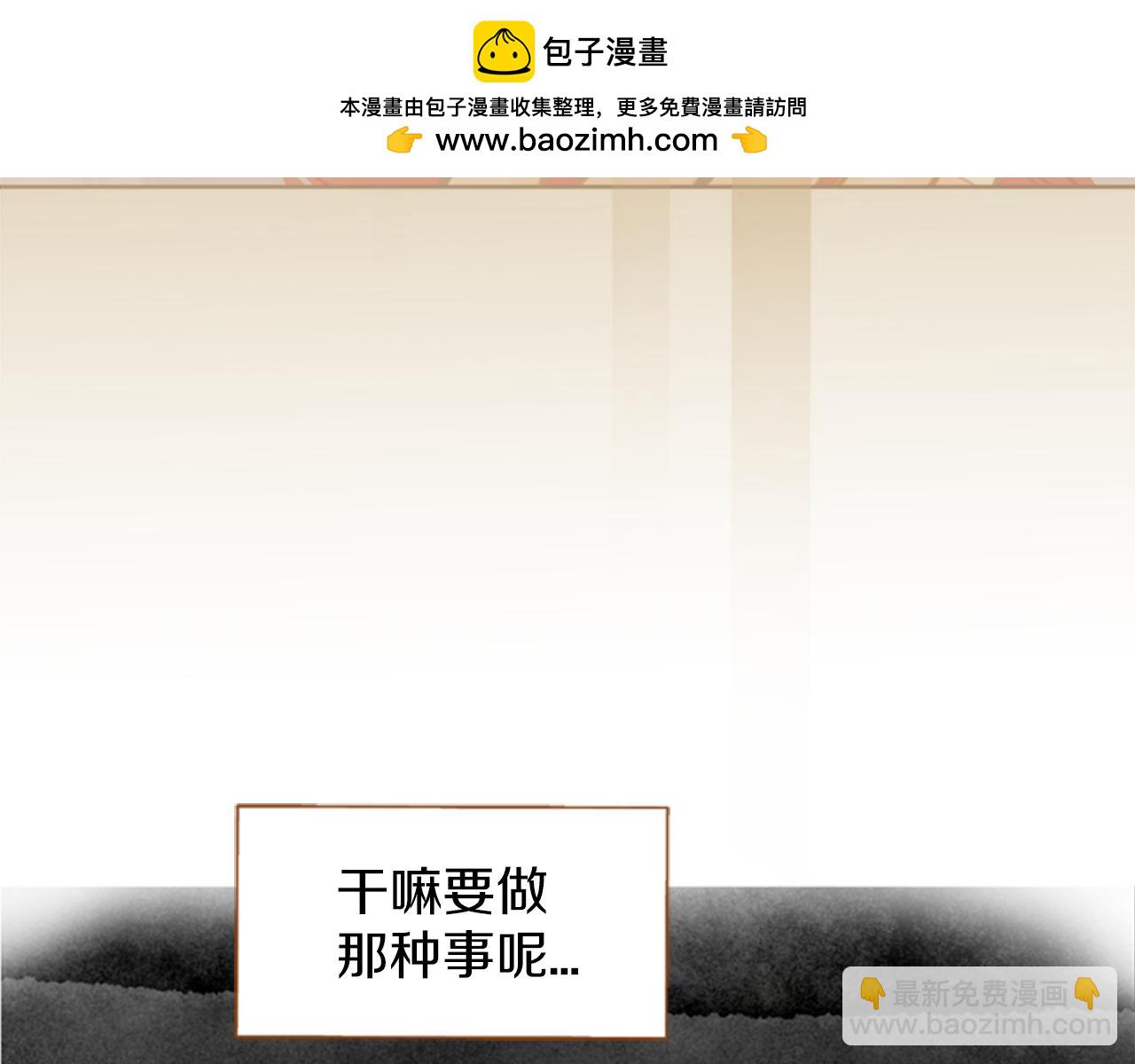 第10话 再高冷的人也会流泪164