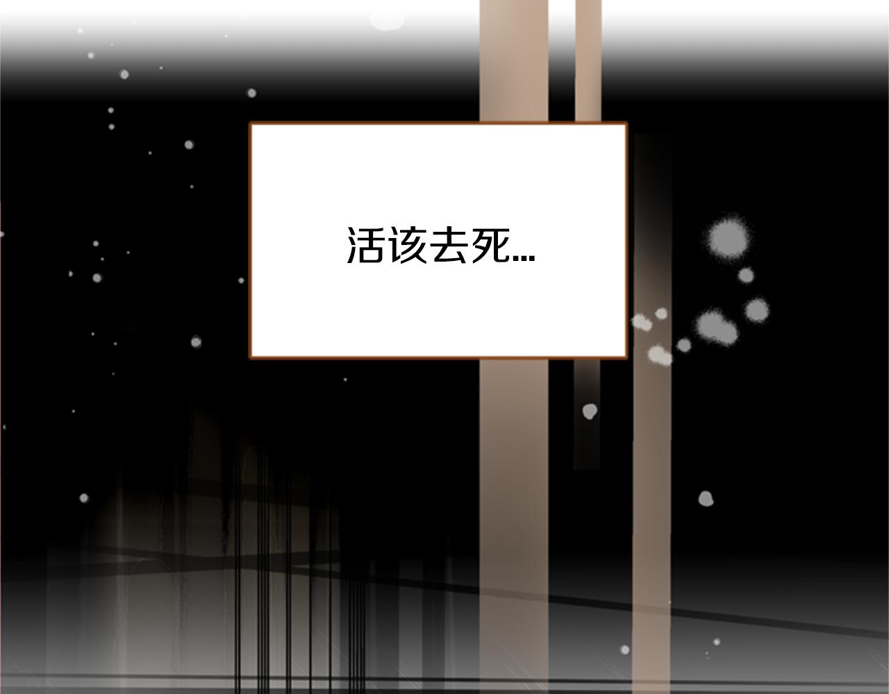 第10话 再高冷的人也会流泪168