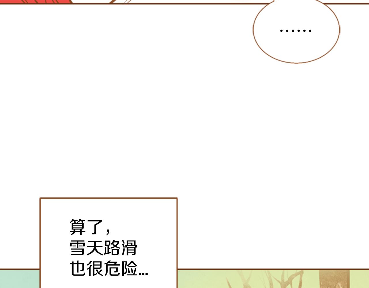 第10话 再高冷的人也会流泪19