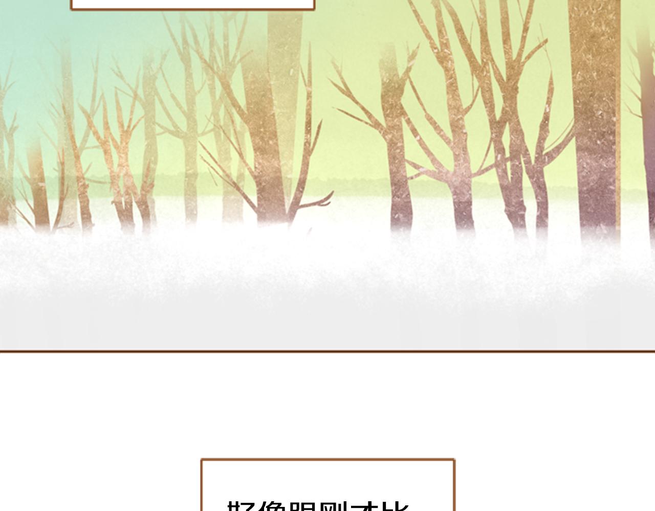 第10话 再高冷的人也会流泪20