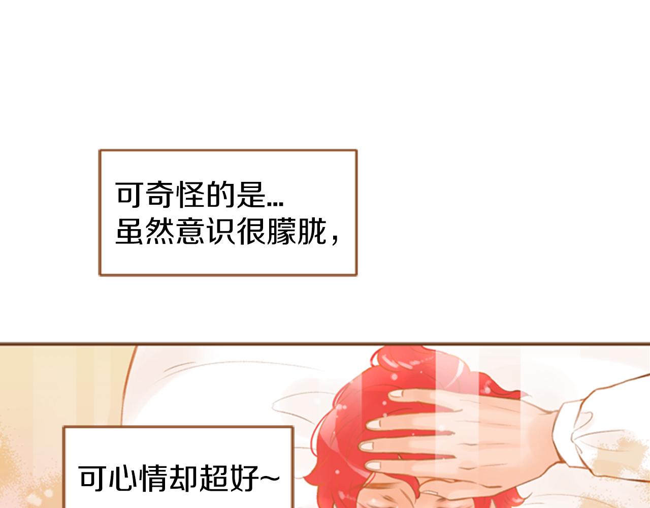 第10话 再高冷的人也会流泪4