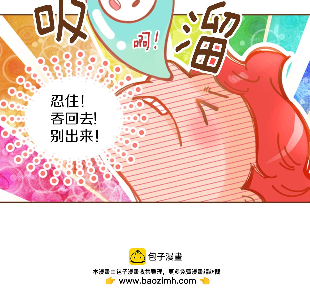 第10话 再高冷的人也会流泪53
