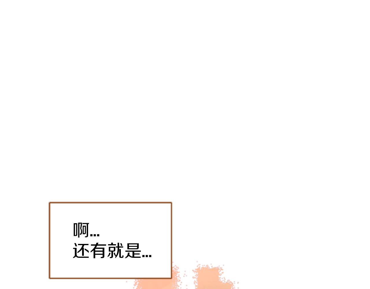 第10话 再高冷的人也会流泪54