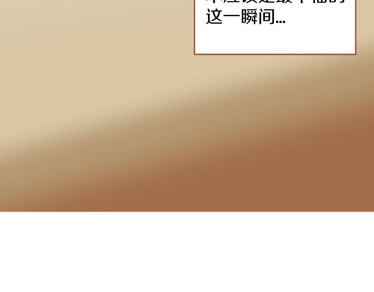 第10话 再高冷的人也会流泪56