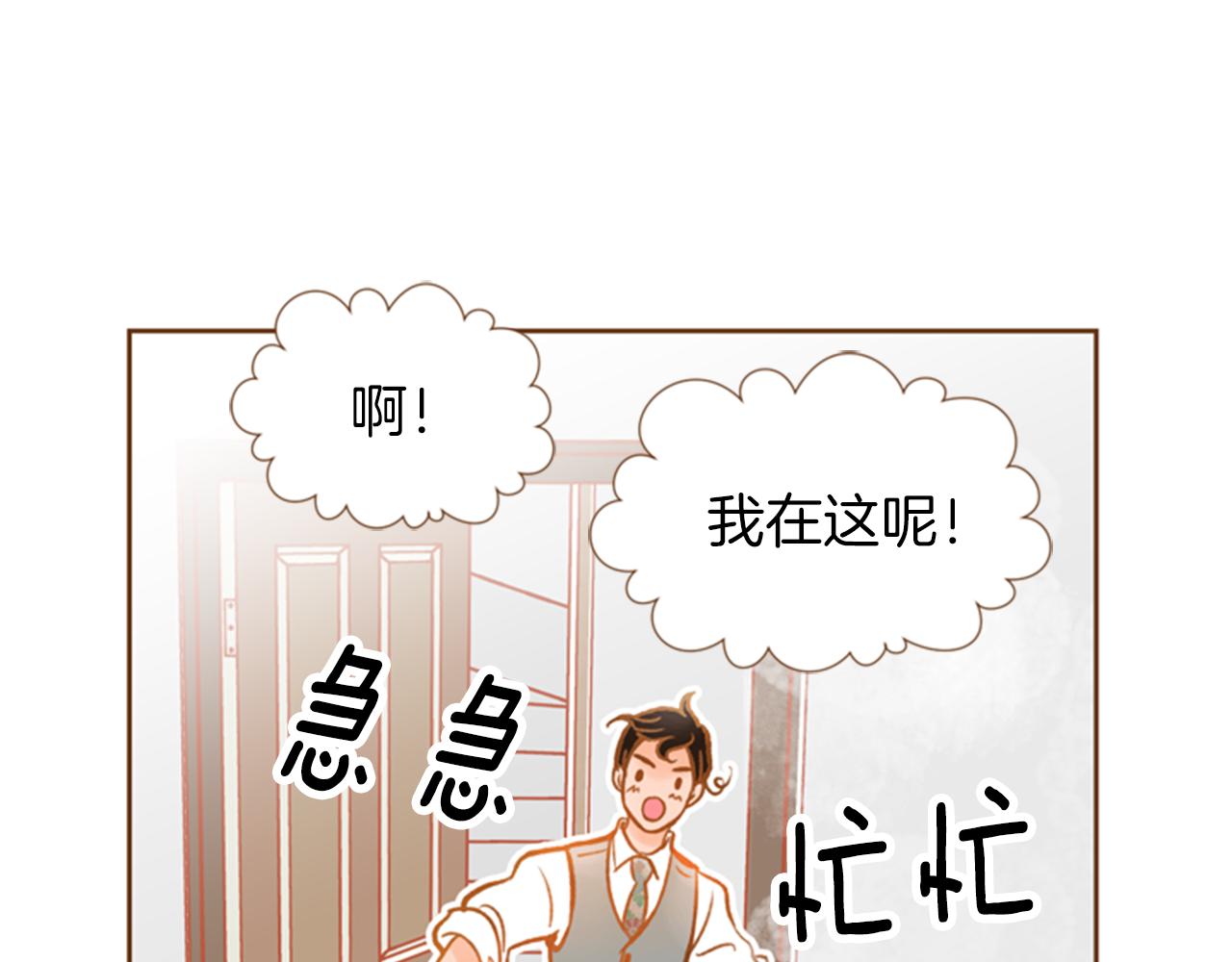 第10话 再高冷的人也会流泪66