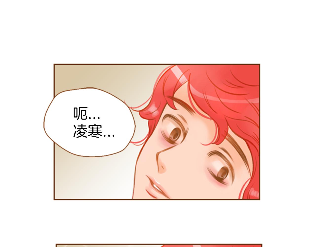 第10话 再高冷的人也会流泪68
