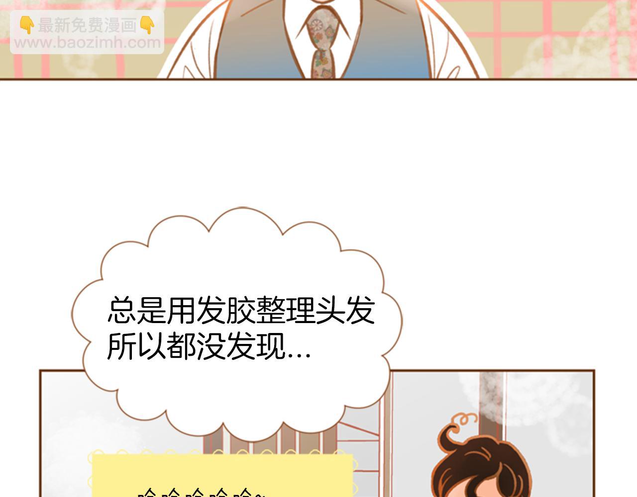 第10话 再高冷的人也会流泪71