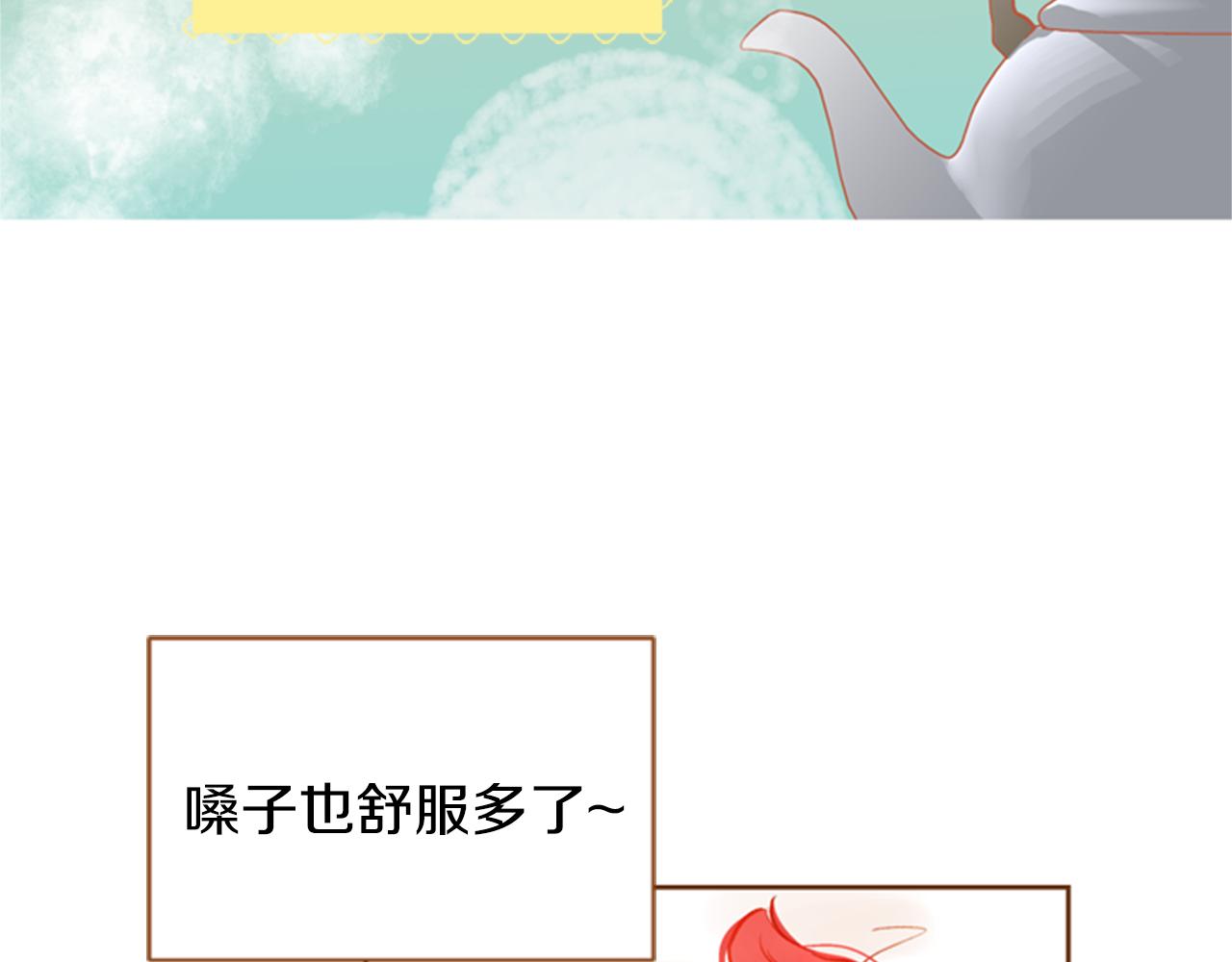 第10话 再高冷的人也会流泪73