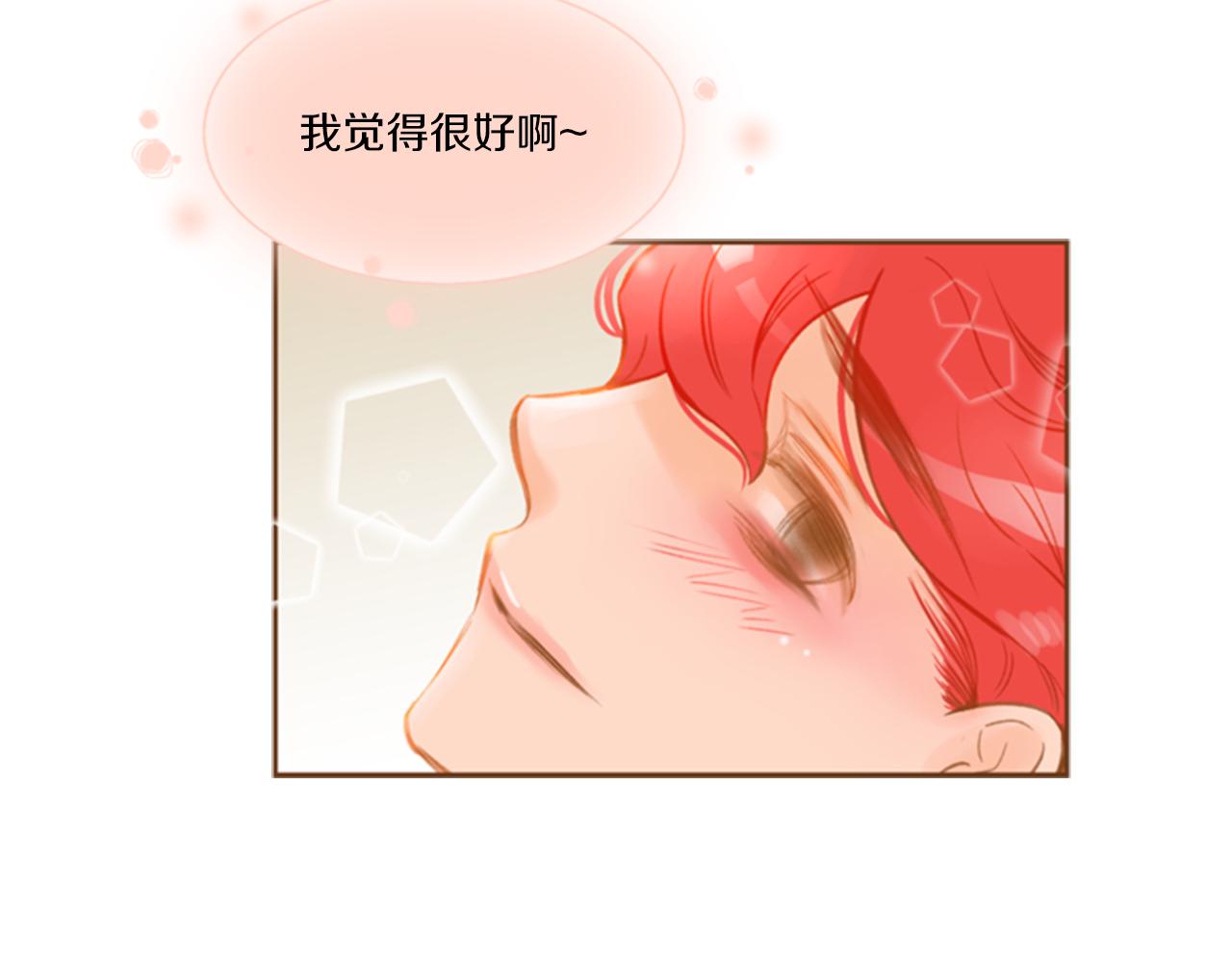 第10话 再高冷的人也会流泪78