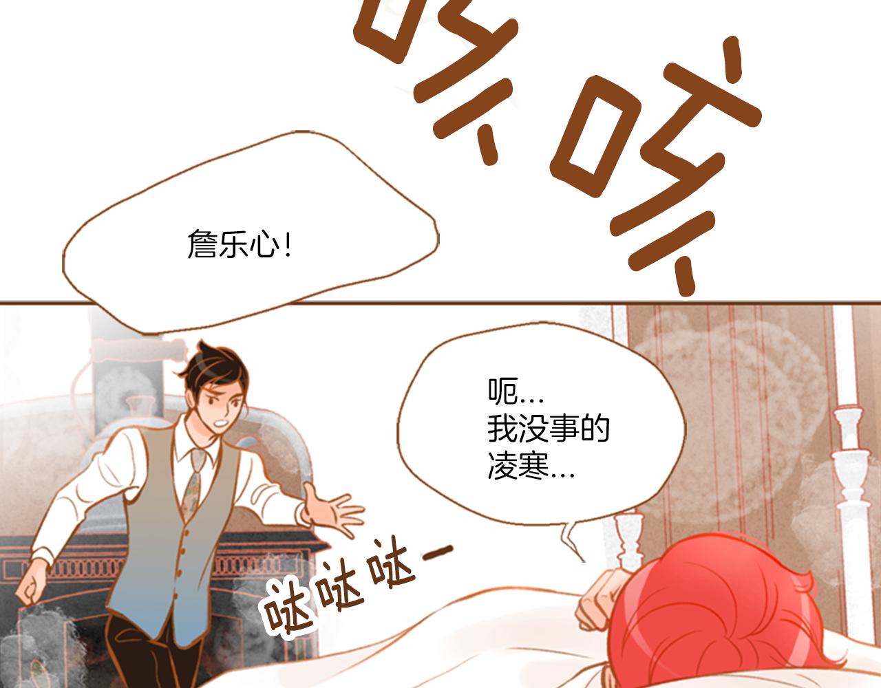 第10话 再高冷的人也会流泪81