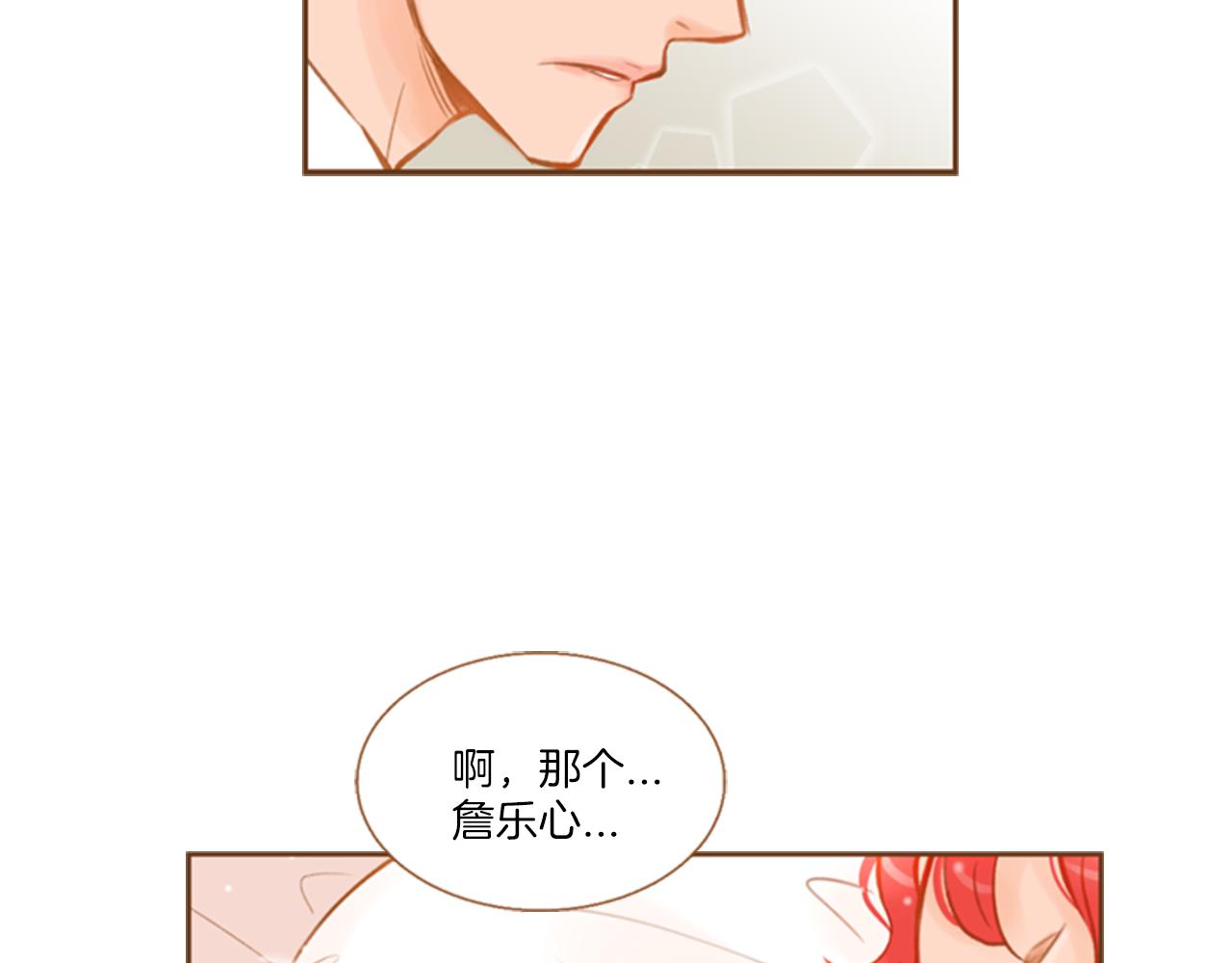 第10话 再高冷的人也会流泪83