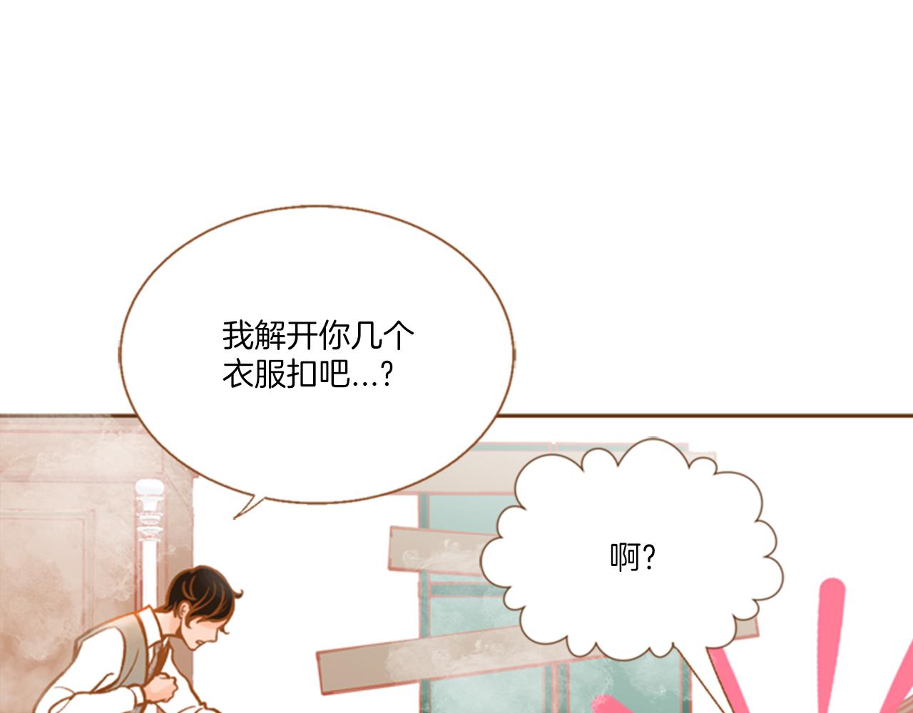 第10话 再高冷的人也会流泪85