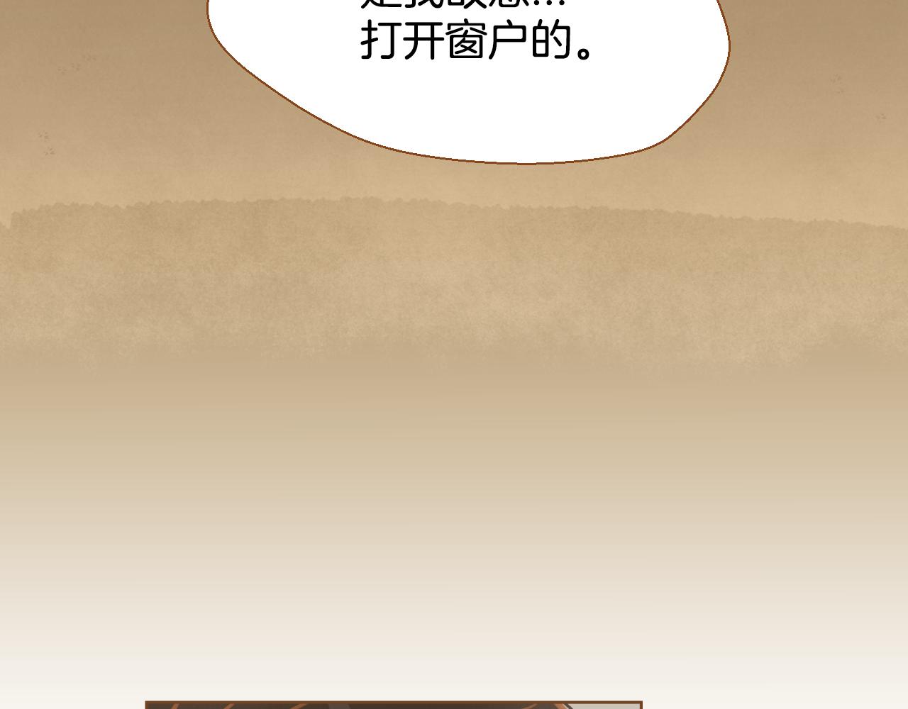 第11话 心碎的声音10