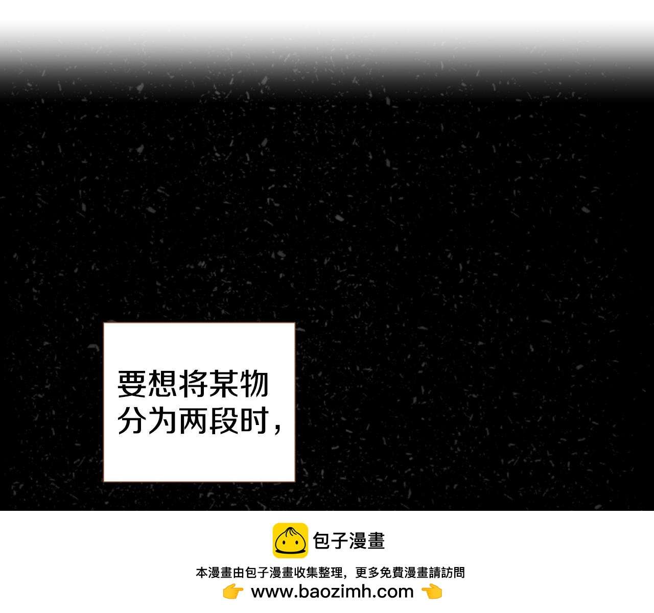 第11话 心碎的声音103