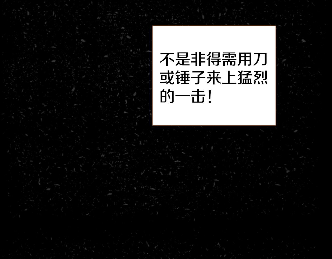 第11话 心碎的声音108