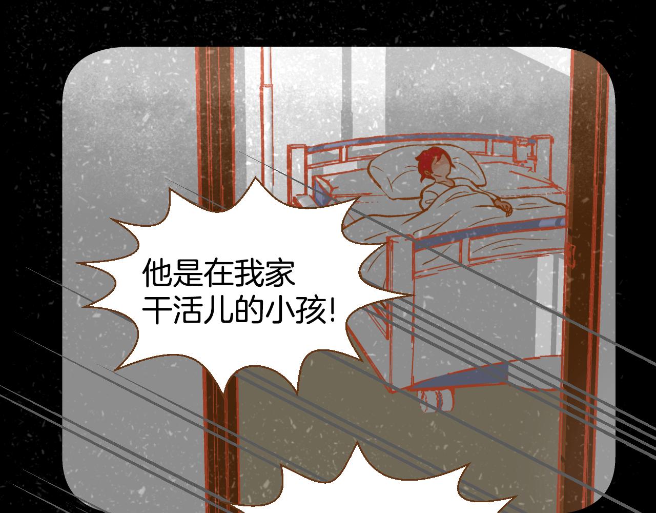 第11话 心碎的声音110