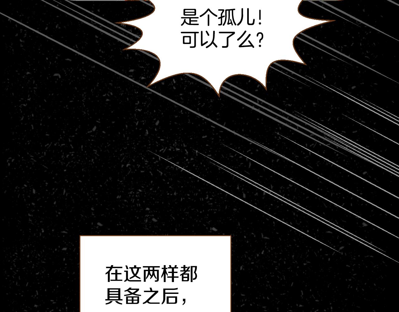 第11话 心碎的声音111