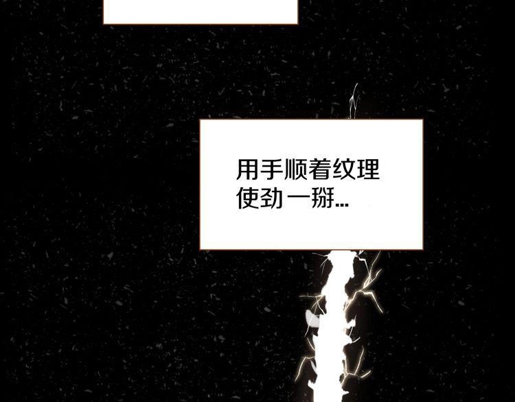 第11话 心碎的声音112