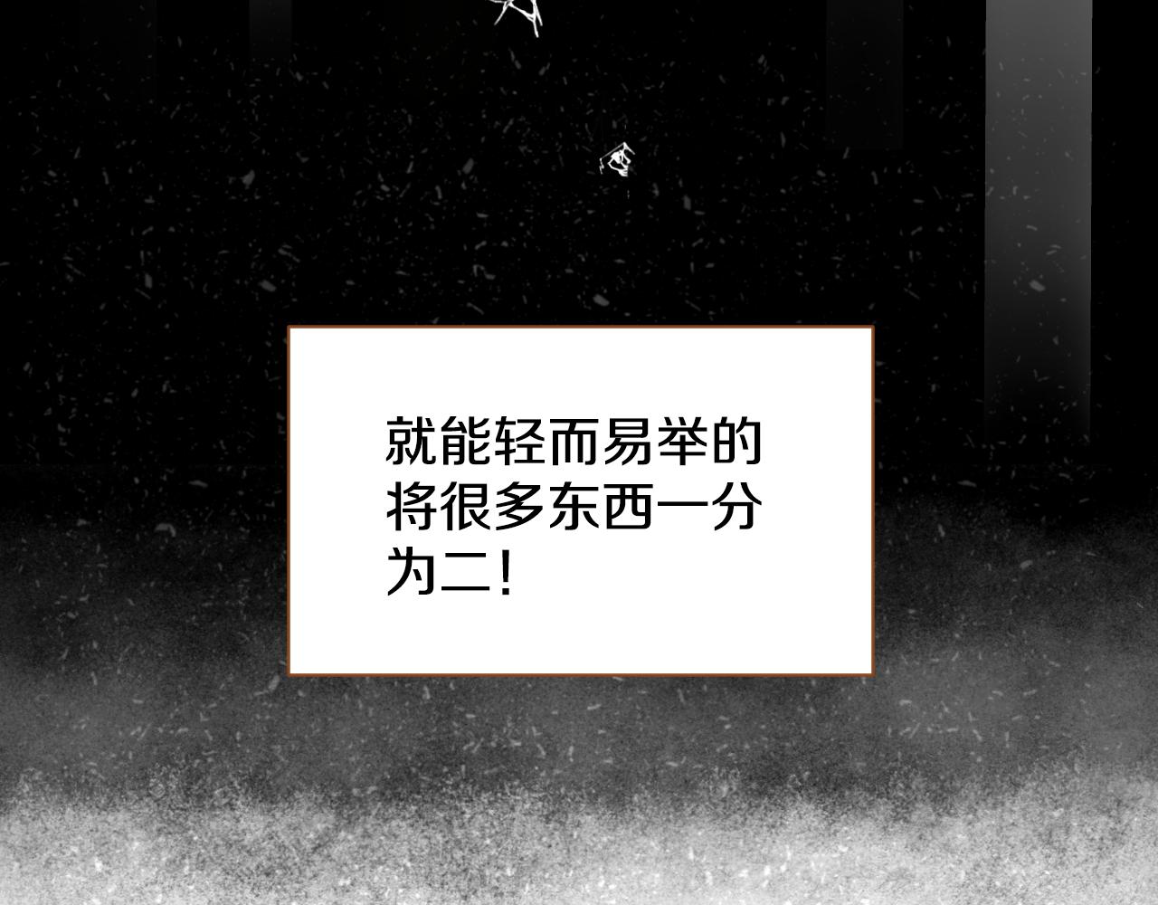 第11话 心碎的声音116