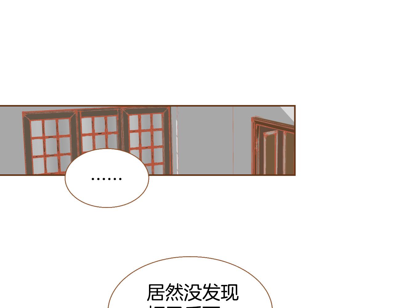 第11话 心碎的声音119