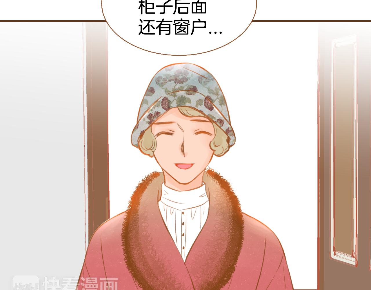 第11话 心碎的声音120