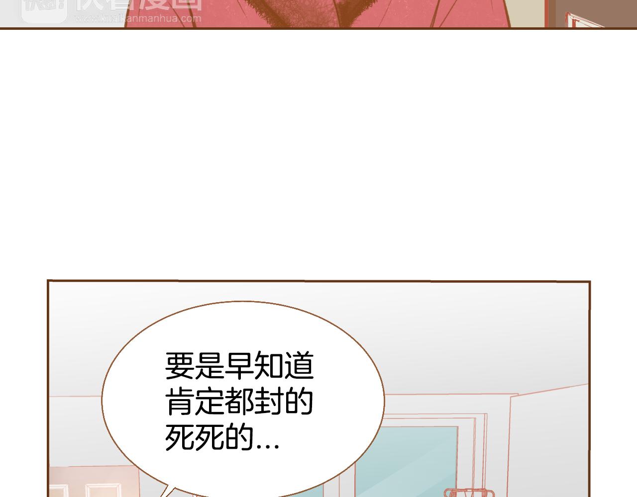 第11话 心碎的声音121