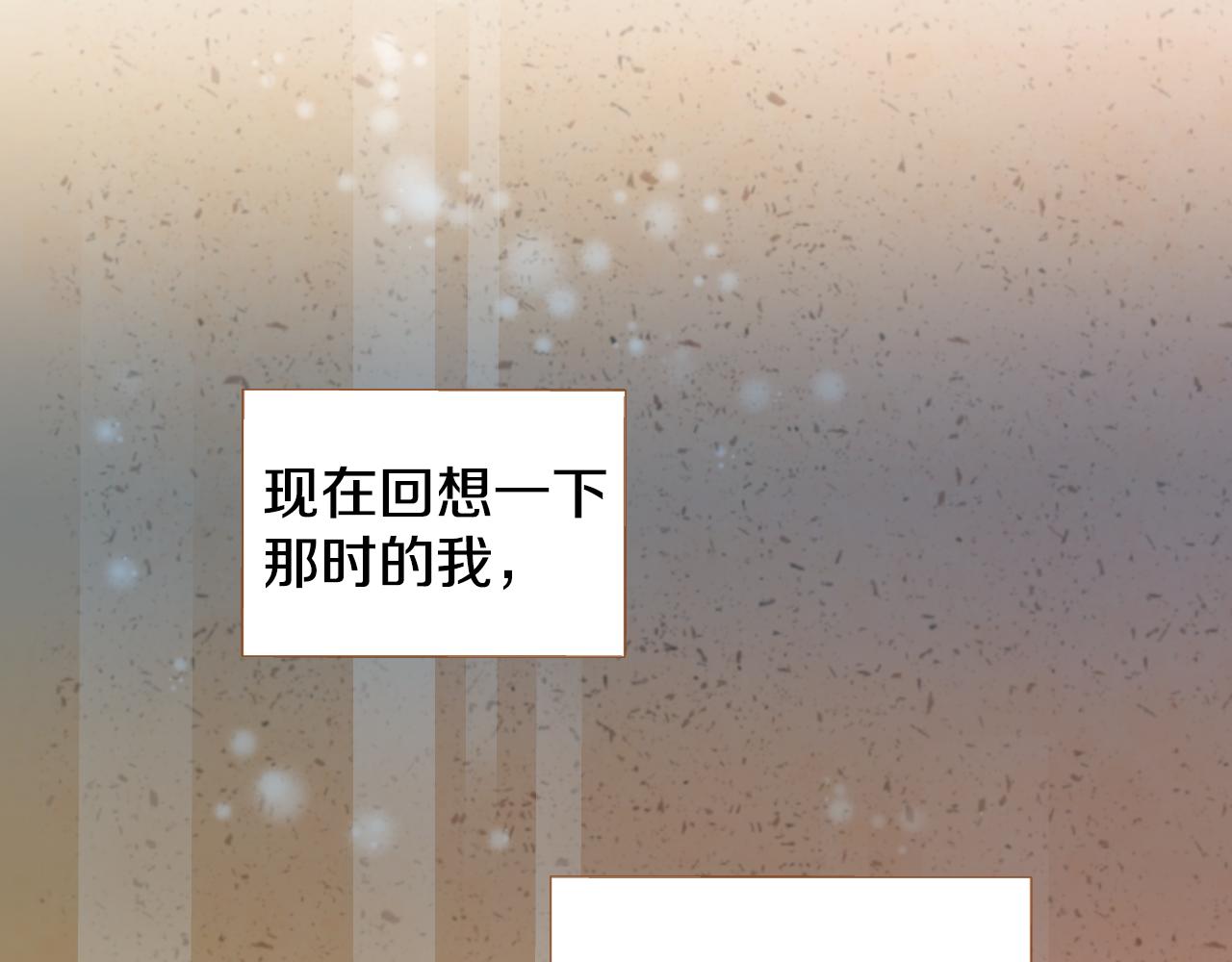 第11话 心碎的声音126