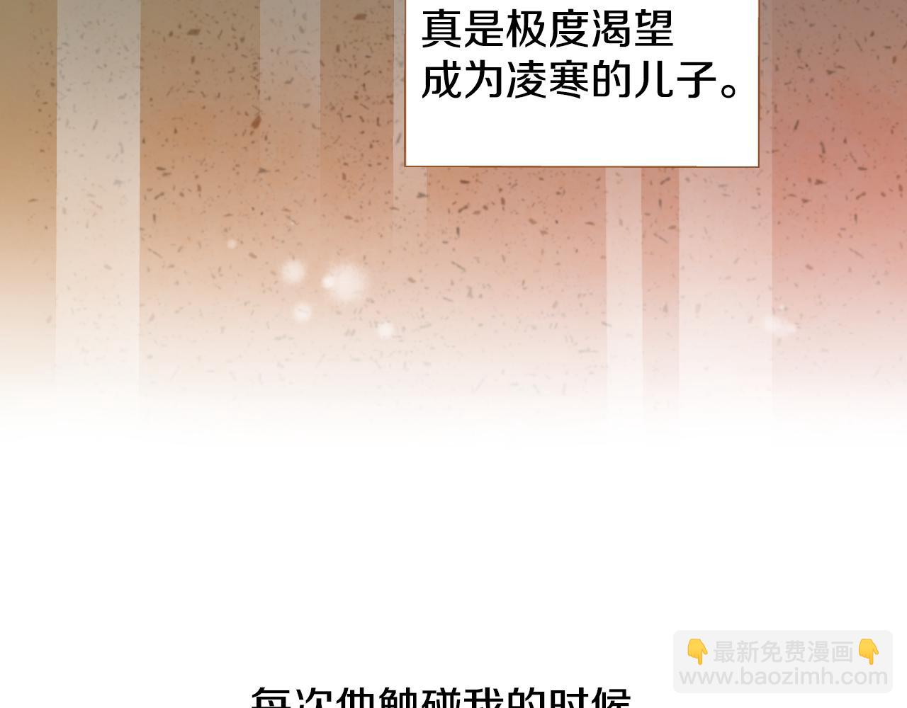 第11话 心碎的声音127