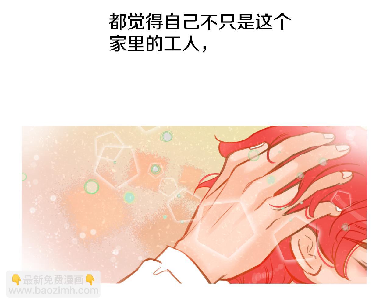 第11话 心碎的声音129