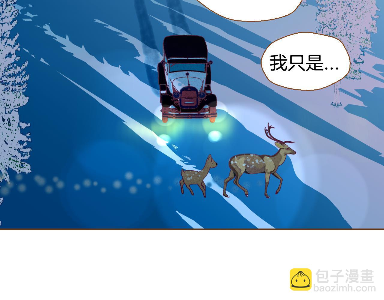 第11话 心碎的声音18