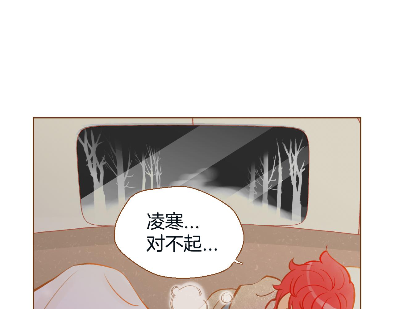 第11话 心碎的声音2