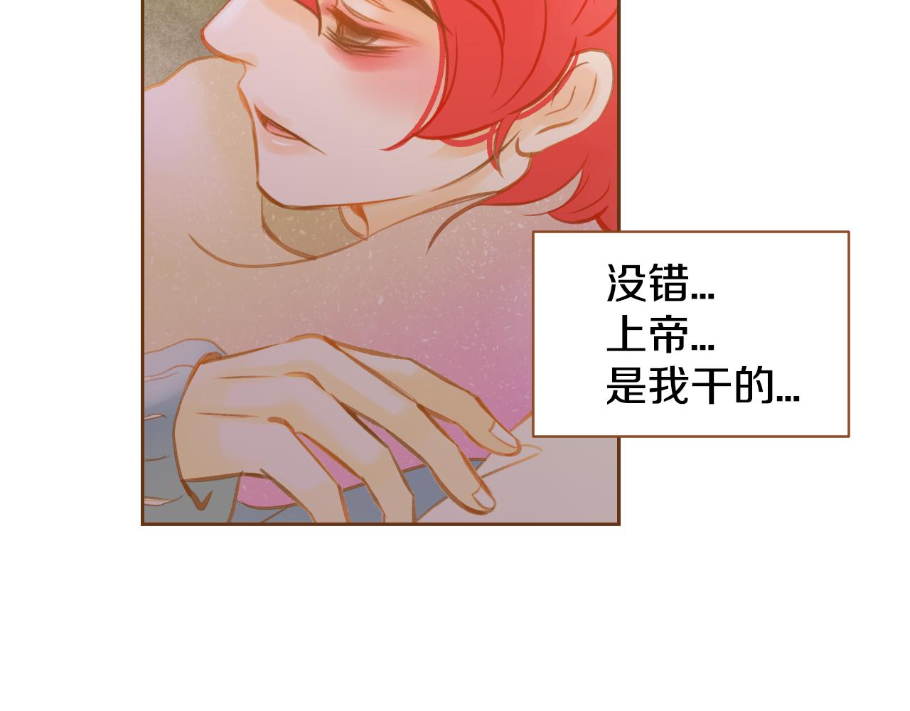 第11话 心碎的声音20