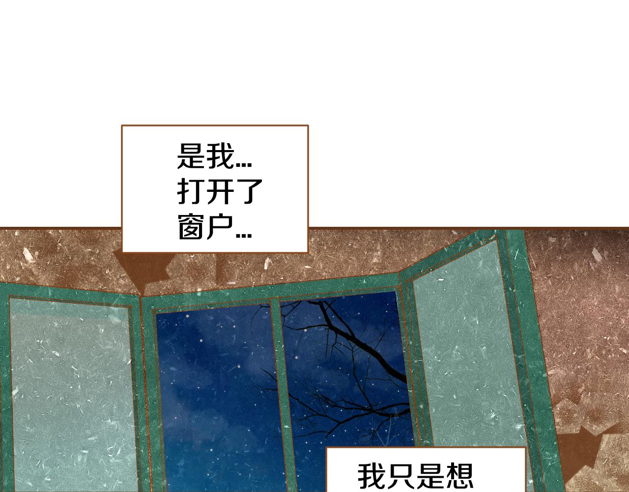 第11话 心碎的声音21