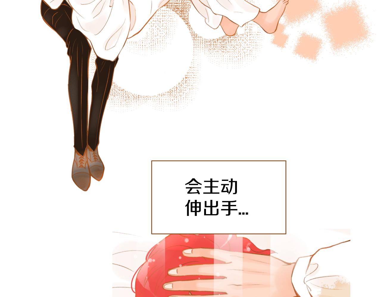 第11话 心碎的声音24