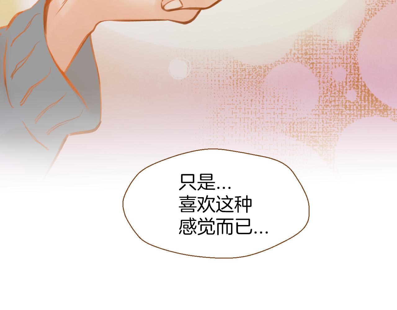 第11话 心碎的声音32