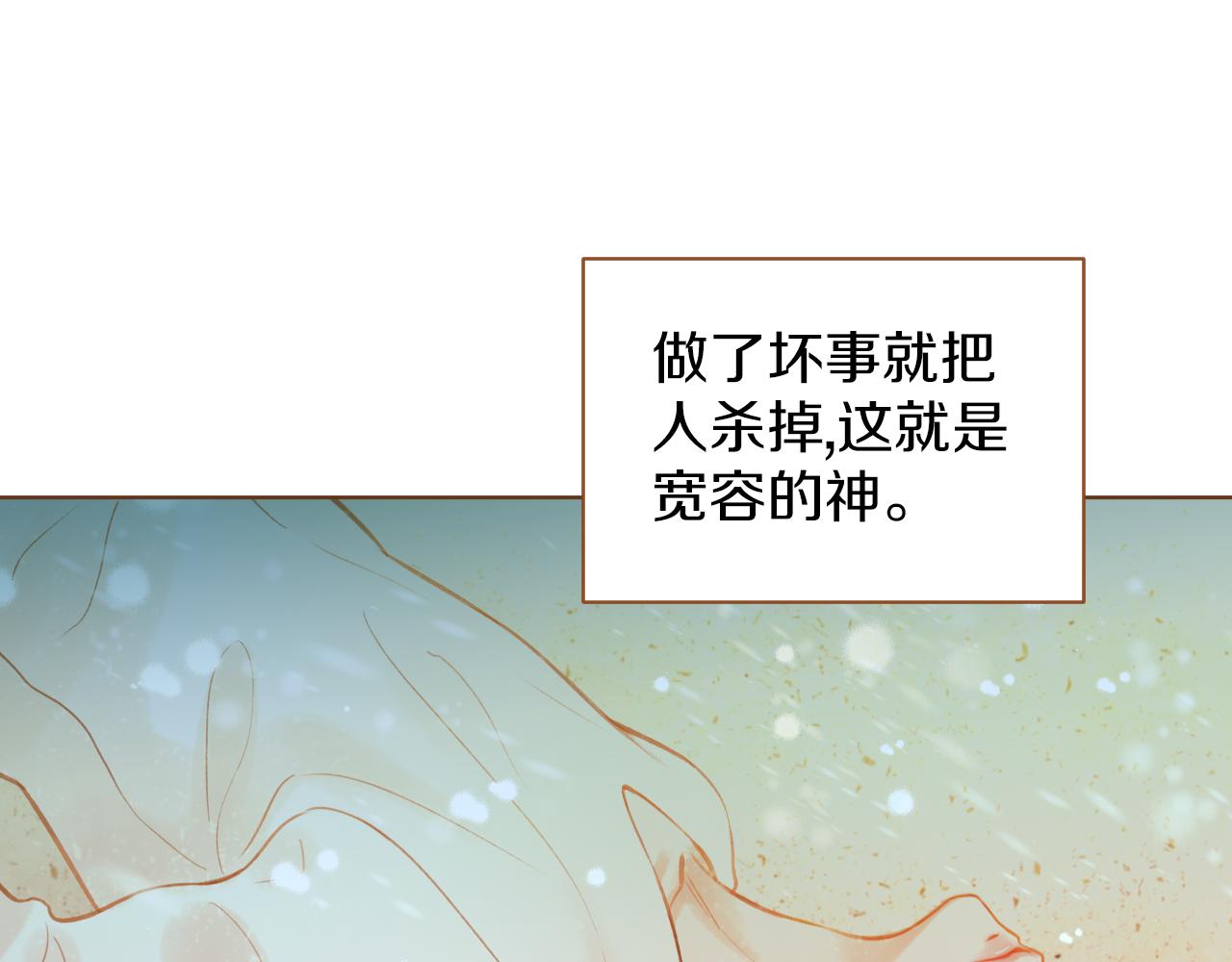 第11话 心碎的声音40