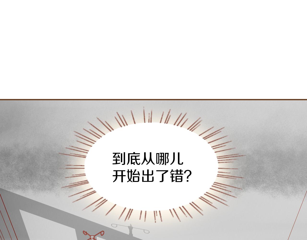 第11话 心碎的声音45