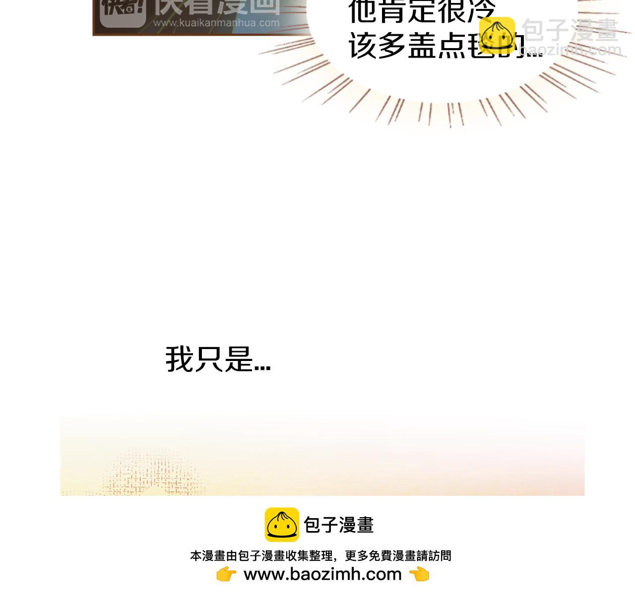 第11话 心碎的声音49