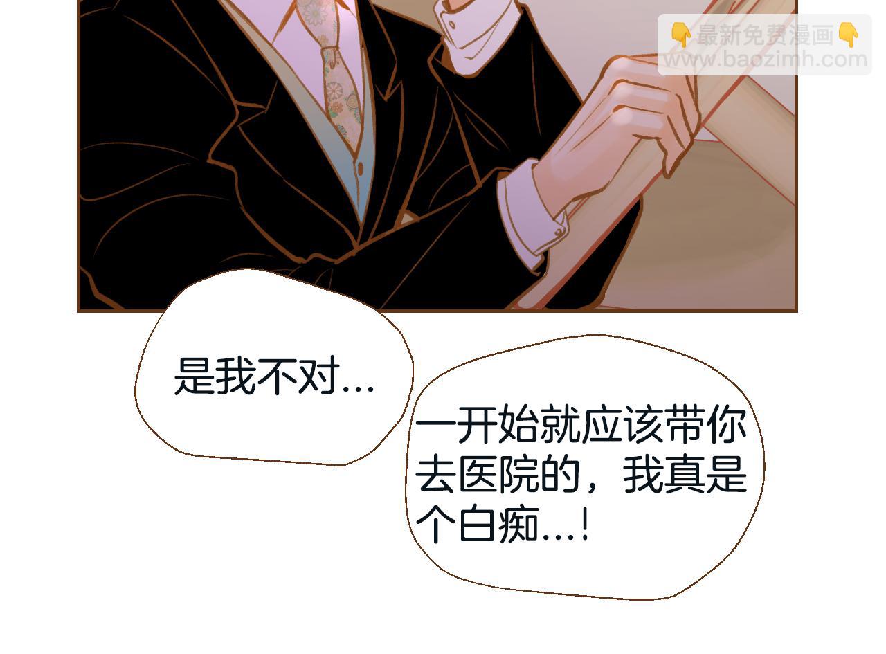 第11话 心碎的声音5
