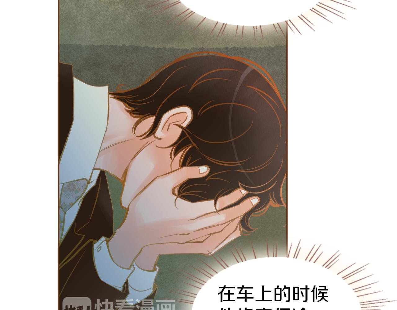 第11话 心碎的声音52