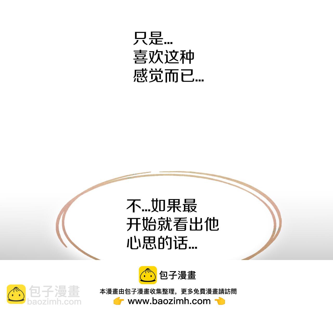 第11话 心碎的声音55