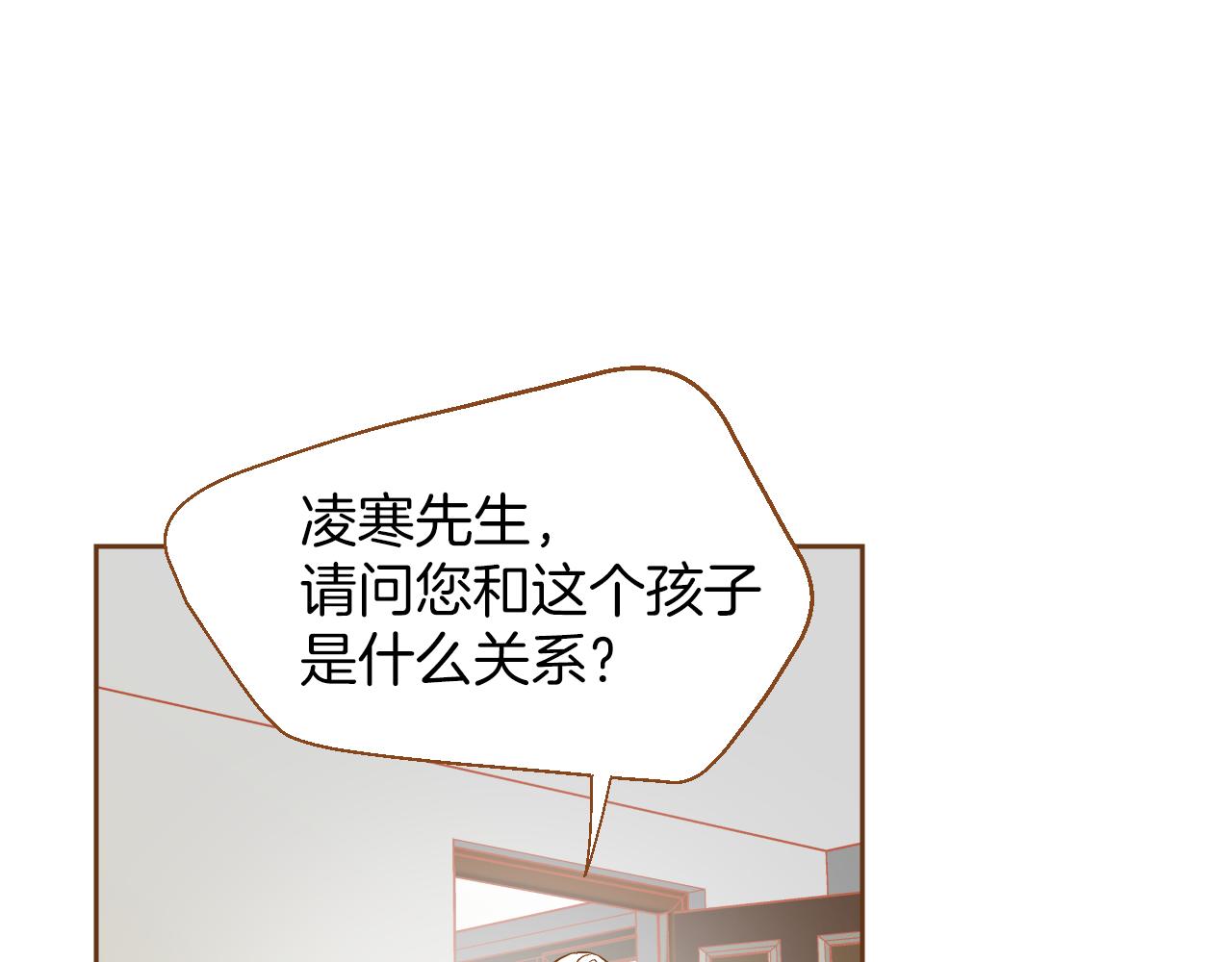 第11话 心碎的声音59