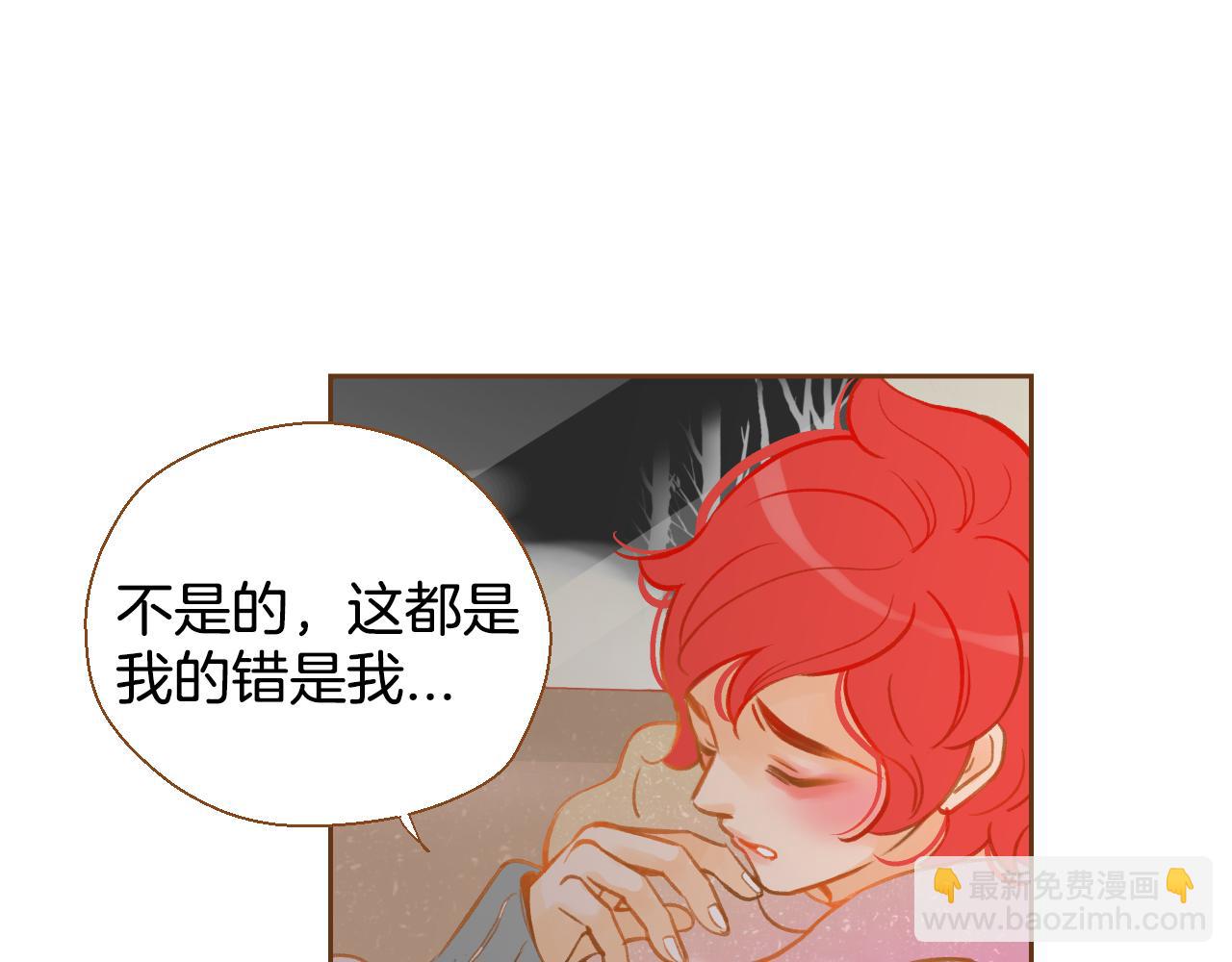 第11话 心碎的声音6