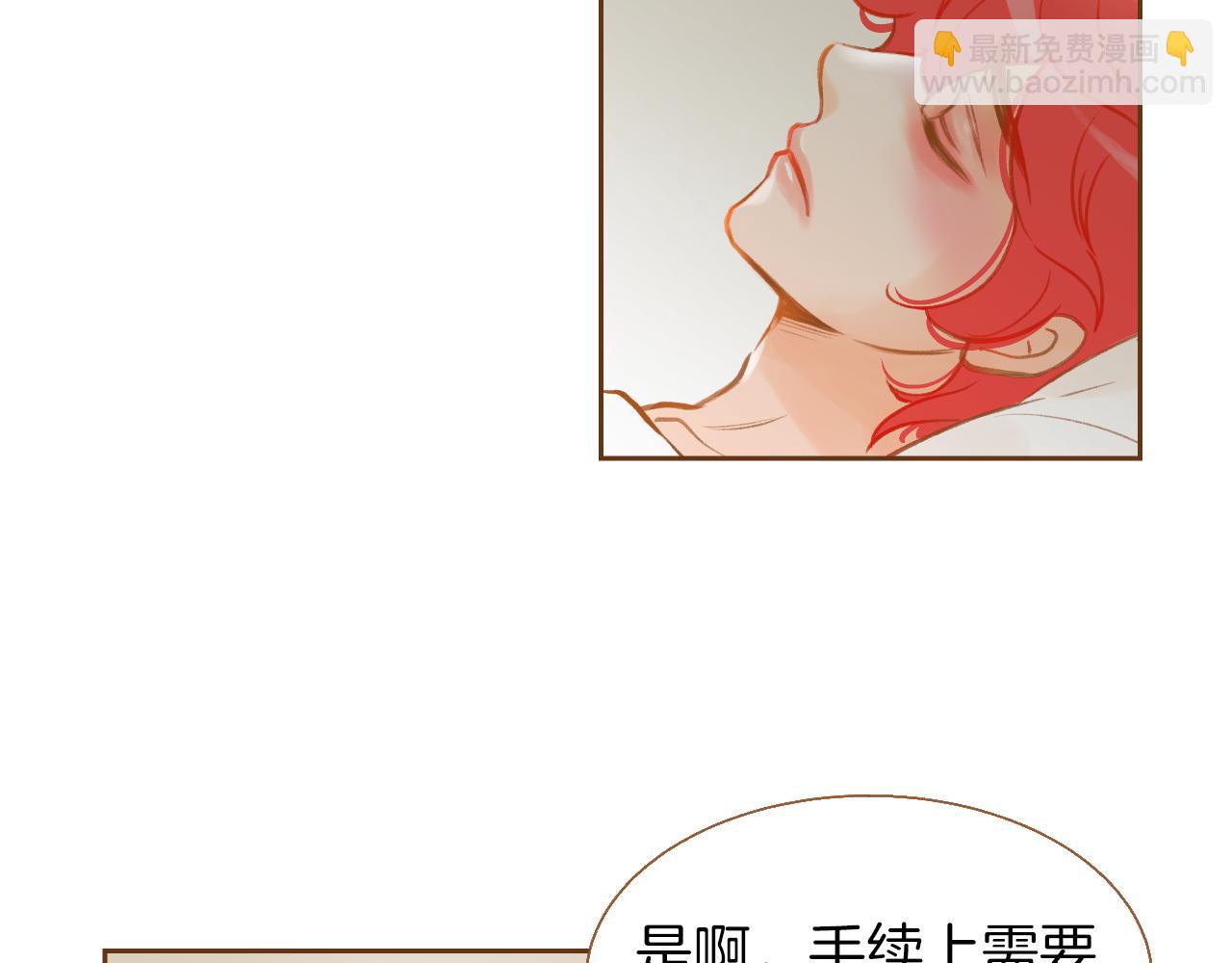 第11话 心碎的声音61