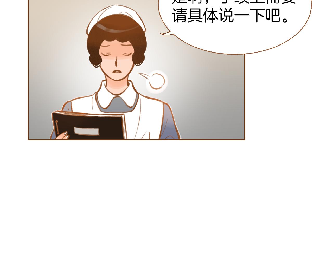 第11话 心碎的声音62