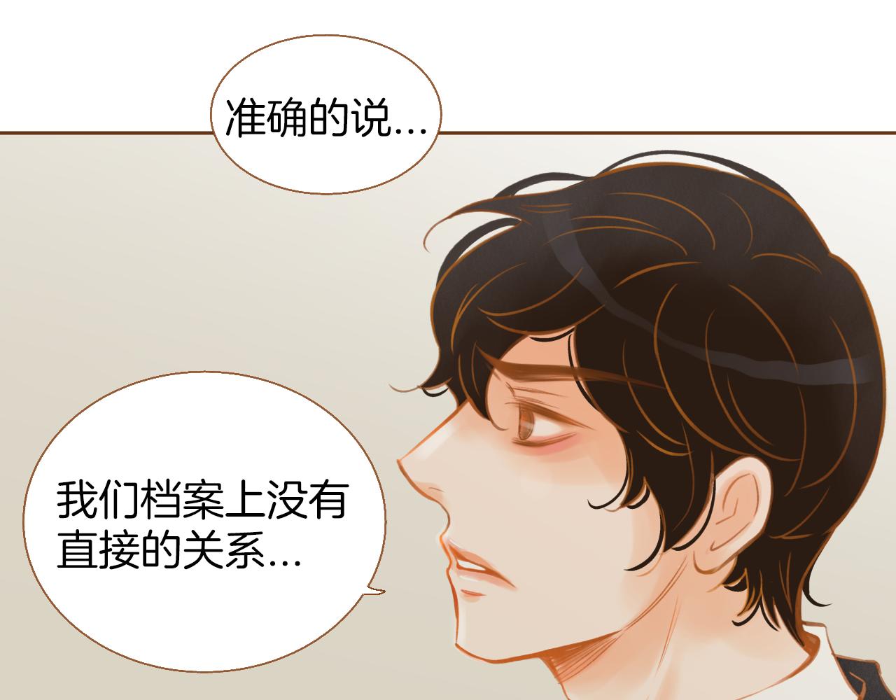 第11话 心碎的声音63