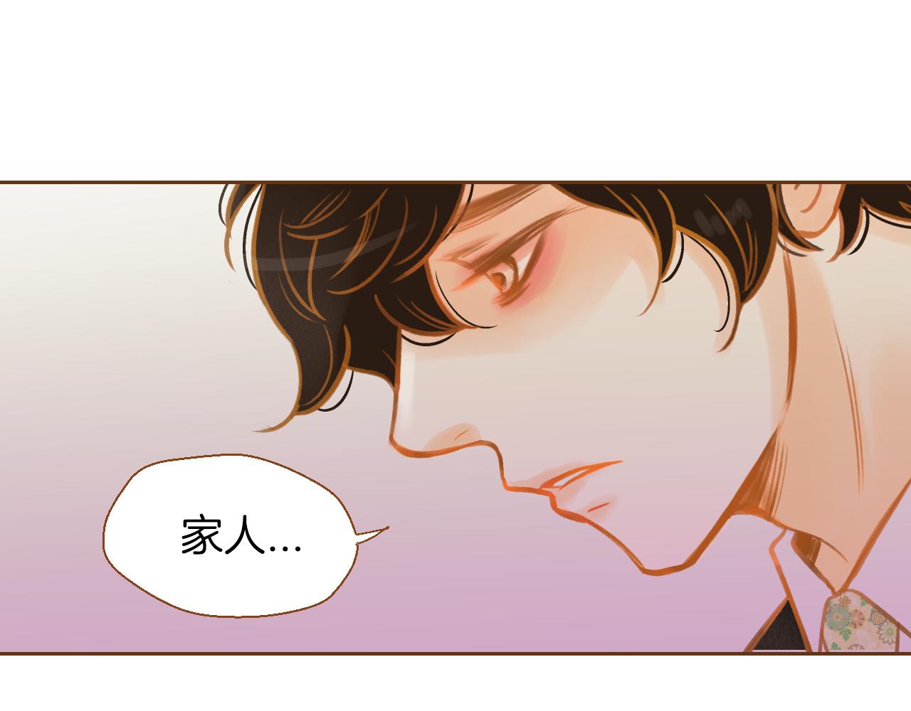 第11话 心碎的声音66