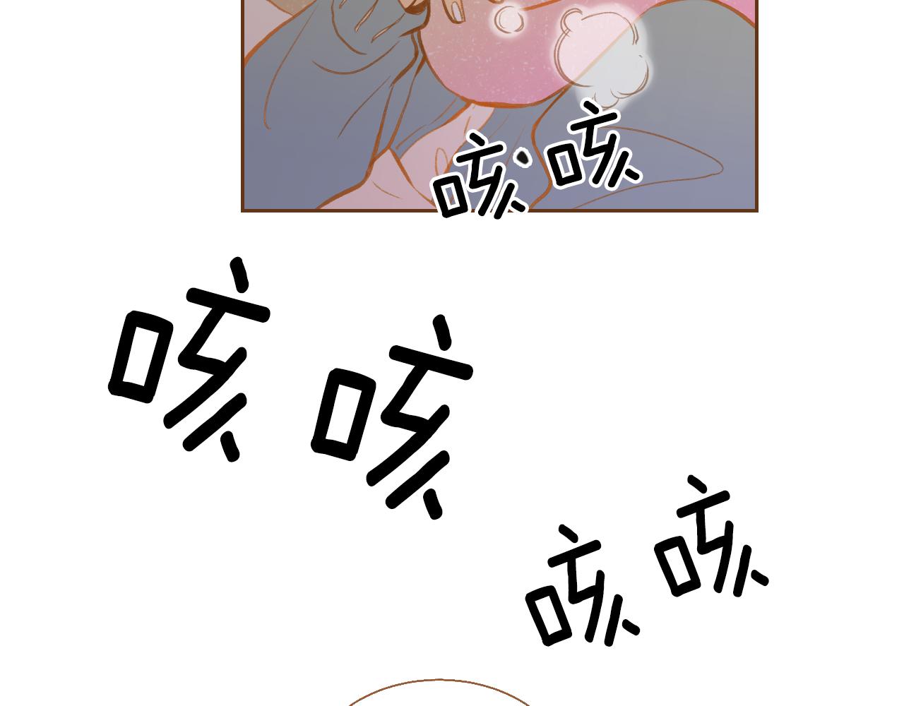第11话 心碎的声音7