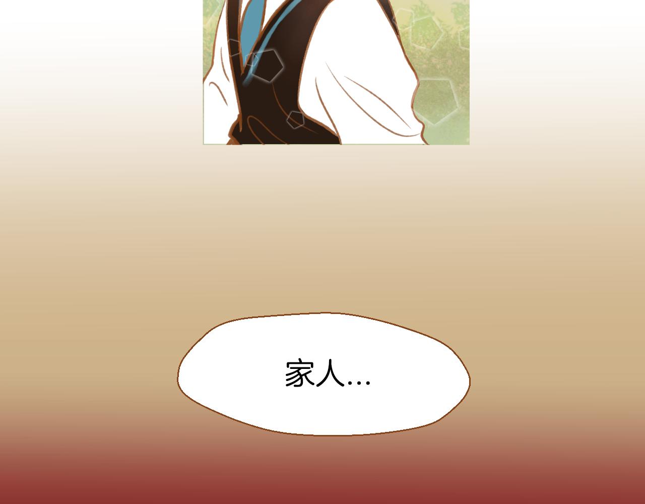 第11话 心碎的声音70