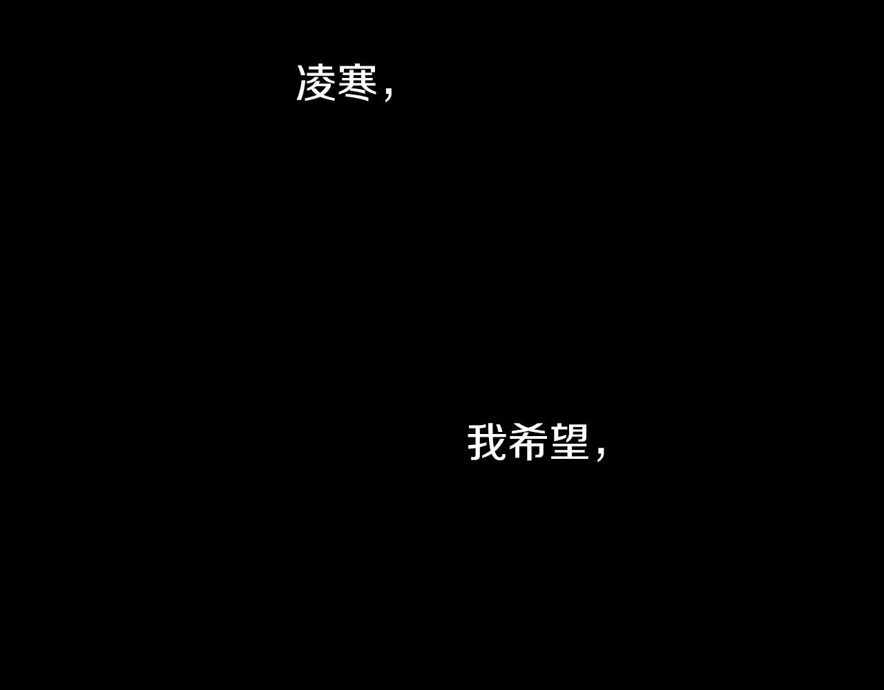 第11话 心碎的声音73